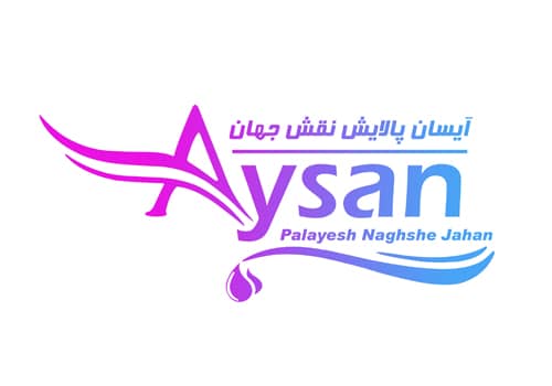 شرکت آیسان پالایش نقش جهان